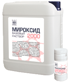 Мироксид-2000 5л + активатор