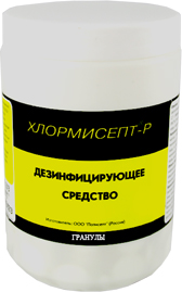 Хлормисепт-Р в гранулах    №10